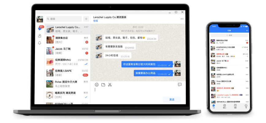 销售团队共享商机看板